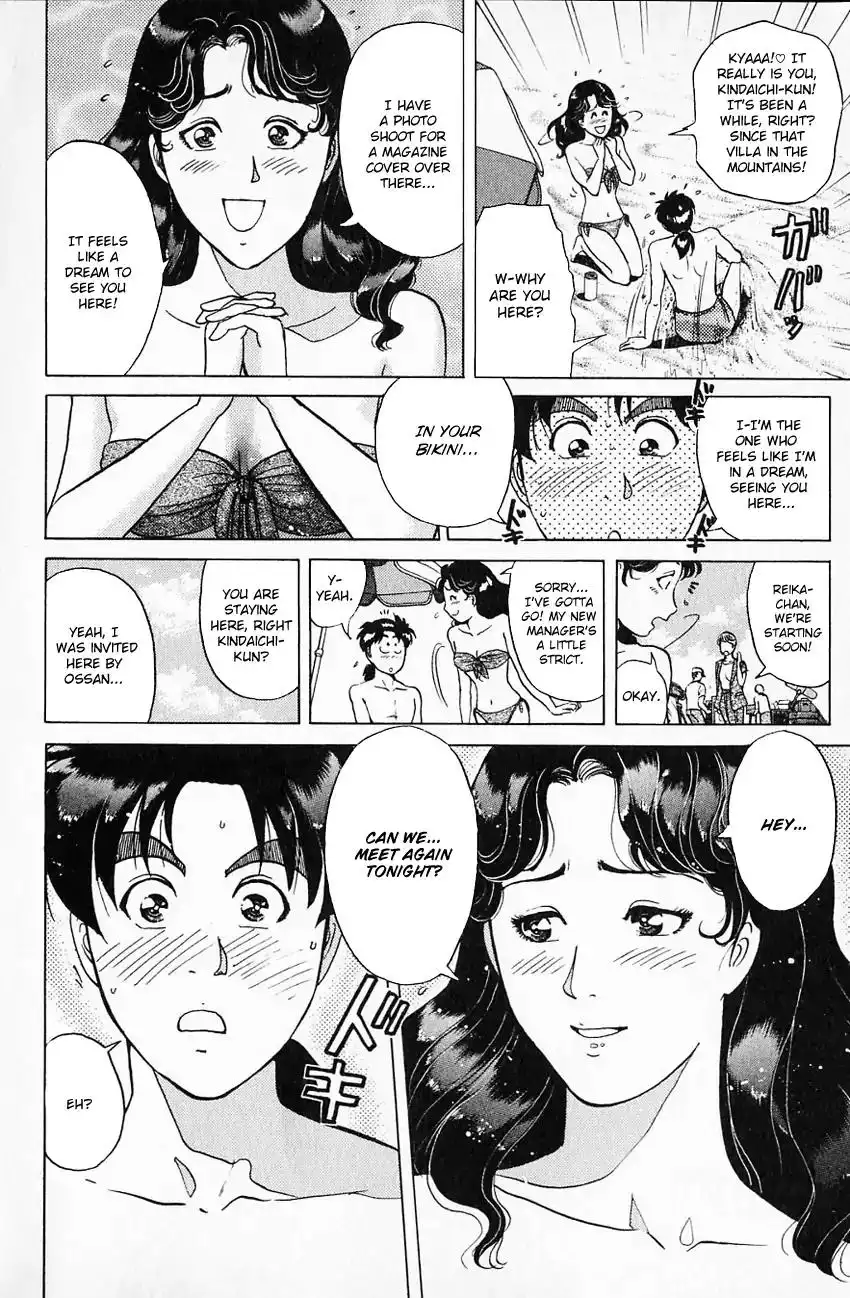 Kindaichi Shounen no Jikenbo Chapter 172 8